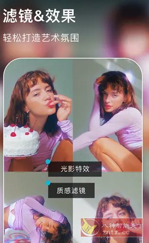 AIFoto智能照片编辑器1.17.1高级版 - 雨点资源网