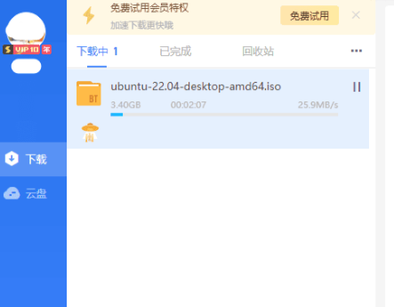 迅雷精简绿色融合版下载12.1.9.2870 - 雨点资源网