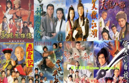 金庸小说改编电视剧全集下载,天龙八部鹿鼎记连城诀射雕英雄传神雕侠侣笑傲江湖