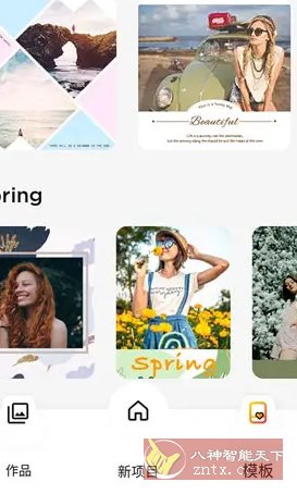 MyMovie微剪辑 v14.14.0专业版 - 雨点资源网