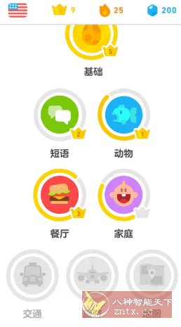 Duolingo多邻国 v6.58.6高级版 - 雨点资源网