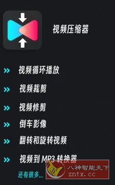 Video Compressor视频压缩器转换器 v4.0.1.0高级版 - 雨点资源网
