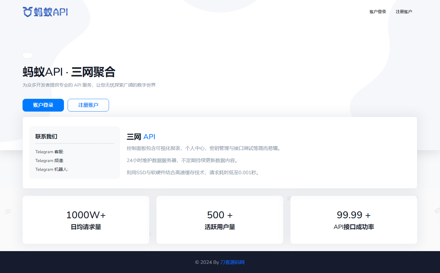 全新三网话费余额查询API系统源码 Thinkphp全开源 附教程 - 雨点资源网