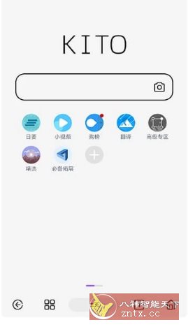 可拓浏览器 v7.9.6.1 - 雨点资源网