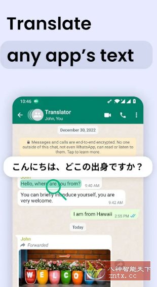 Instant Translate瞬译 v7.2.12300高级版 - 雨点资源网