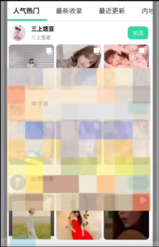 instagram,明星写真聚集地,都是国外美女,太刺激了! - 雨点资源网