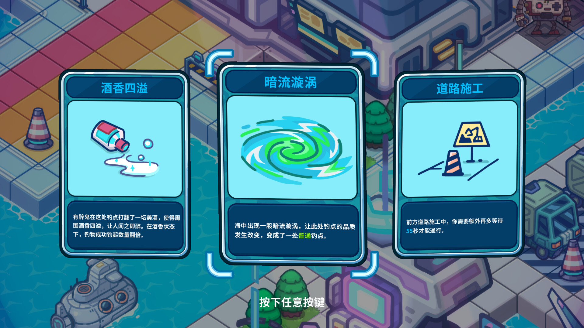 银河摸鱼人/Skulker 银河摸鱼人/Skulker