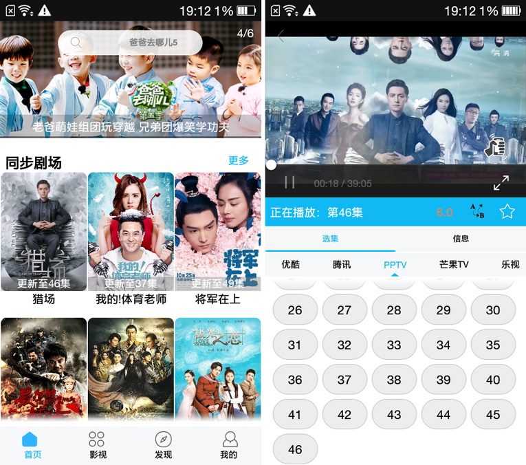 安卓黑米影视免费看全网影视 - 雨点资源网
