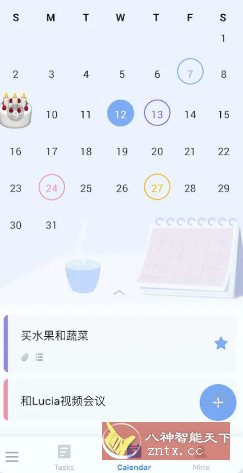 To-do List待办清单 v1.02.91.0818专业版 - 雨点资源网