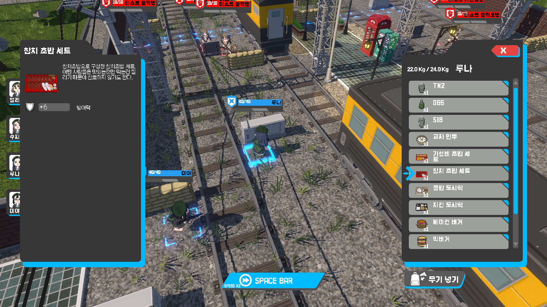 赤色黎明/RED DAWN 赤色黎明/RED DAWN