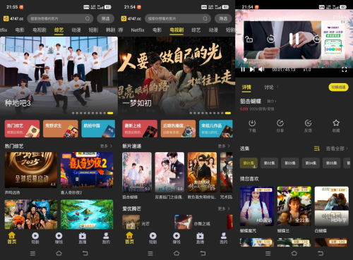 【安卓】电影天堂v2.0.4追剧神器 [50.8MB] - 雨点资源网