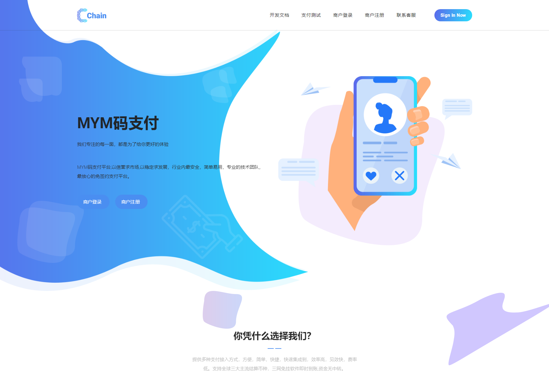 最新版MYMPay码支付开源版系统源码_个人免签支付_聚合支付系统 - 雨点资源网