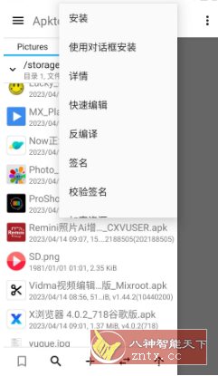 Vidmix 音乐视频编辑 v2.35.532专业版 - 雨点资源网