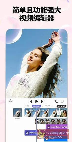 Spring视频剪辑 v1.4.5.35422高级版 - 雨点资源网