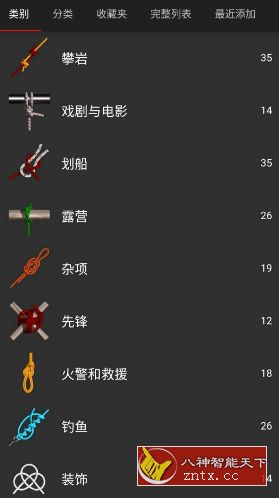 Knots 3D 3D绳结v10.6.0高级版 - 雨点资源网