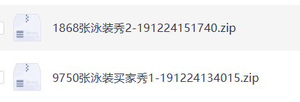 【美女】美女泳装买家秀1万+ - 雨点资源网