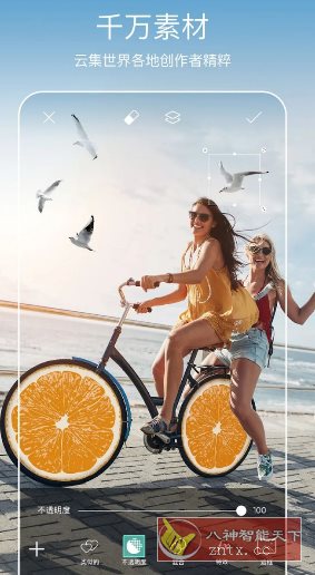 Picsart美易 v28.9.3高级版 - 雨点资源网