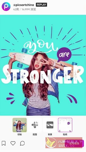 Picsart美易 v29.0.4 高级版 - 雨点资源网