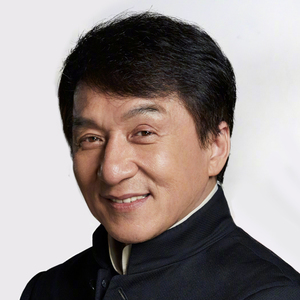 《成龙电影合集》夸克网盘资源下载 - 雨点资源网