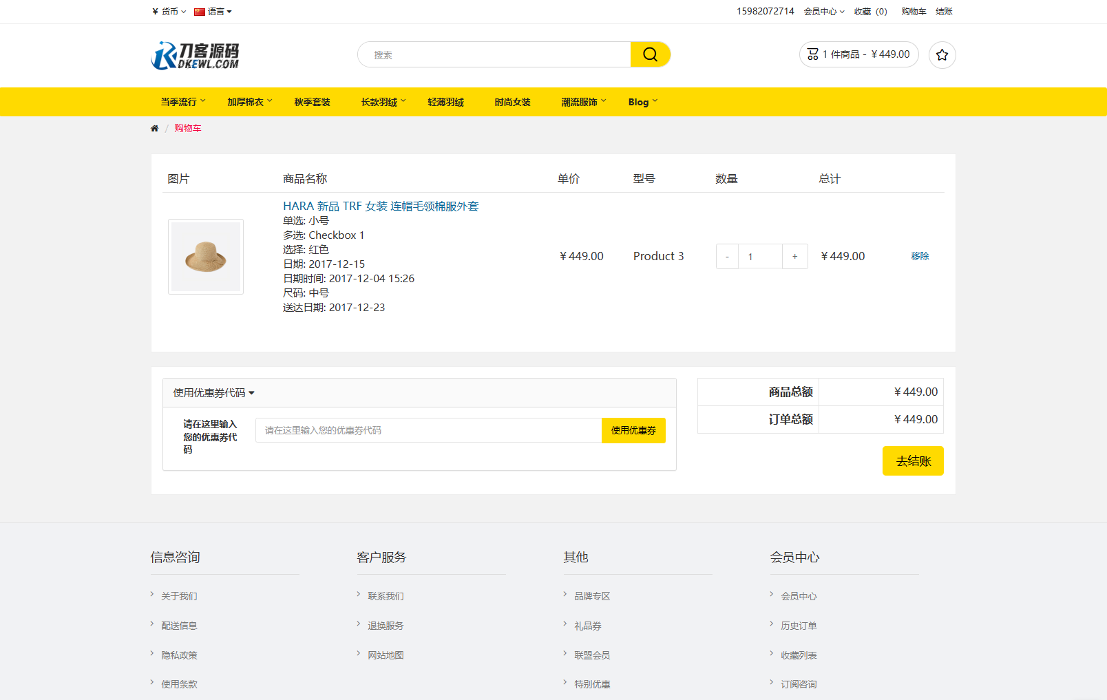 最新多语言跨境商城系统源码 跨境电商系统 全开源