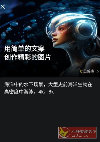 CapCut 剪映国际版v15.0.0专业版 - 雨点资源网