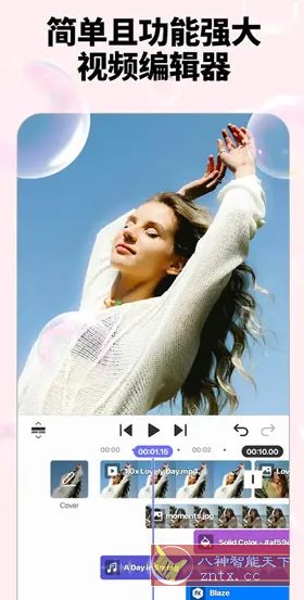 Spring视频剪辑 v1.4.9.35458 高级版 - 雨点资源网