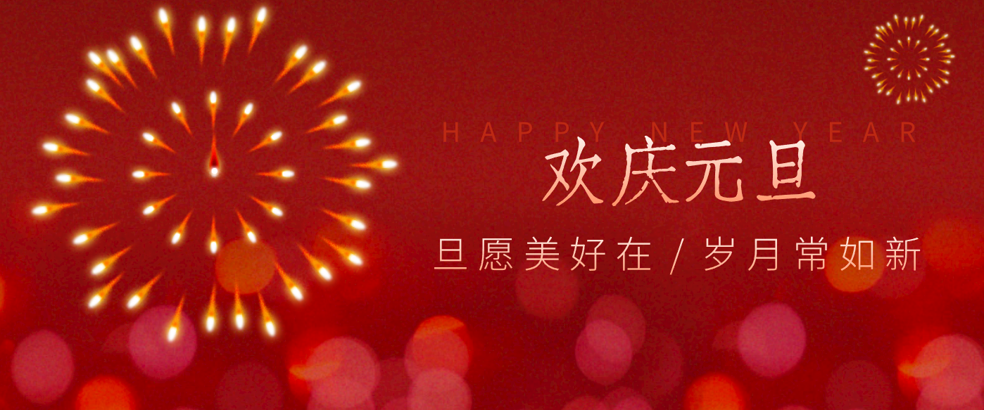 每年新年必火的红利项目,视频号祝福类视频玩法,多种变现月入万元! - 雨点资源网