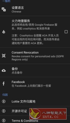 AOA息屏显示v7.2.5专业版 - 雨点资源网