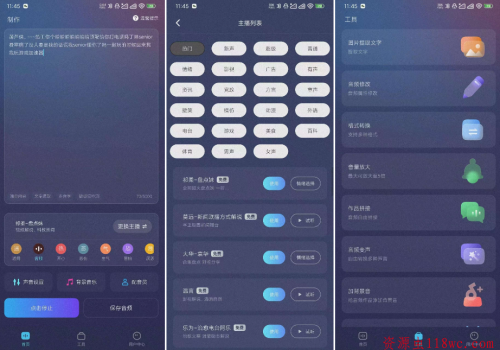 安卓 掌上配音1.0.3 配音+剪辑视频去重软件下载 - 雨点资源网