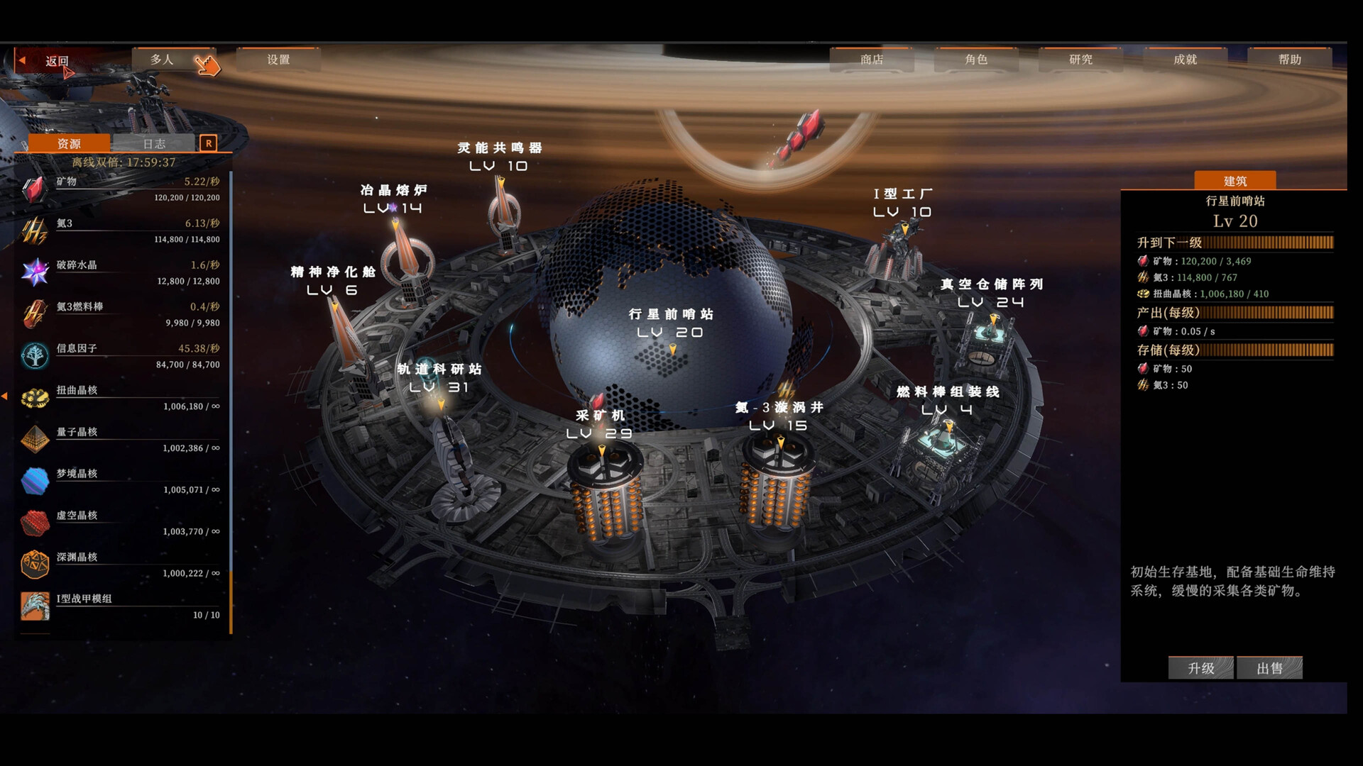 【PC游戏】禁忌星域/Girl Frame - 雨点资源网