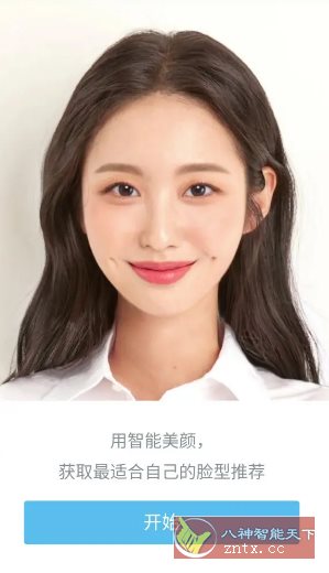 SODA自然美颜相机v9.3.16高级版 - 雨点资源网