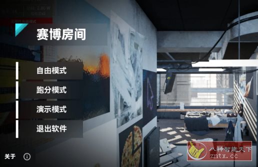 赛博房间 v1.1.1 --展示手机端光线追踪 - 雨点资源网