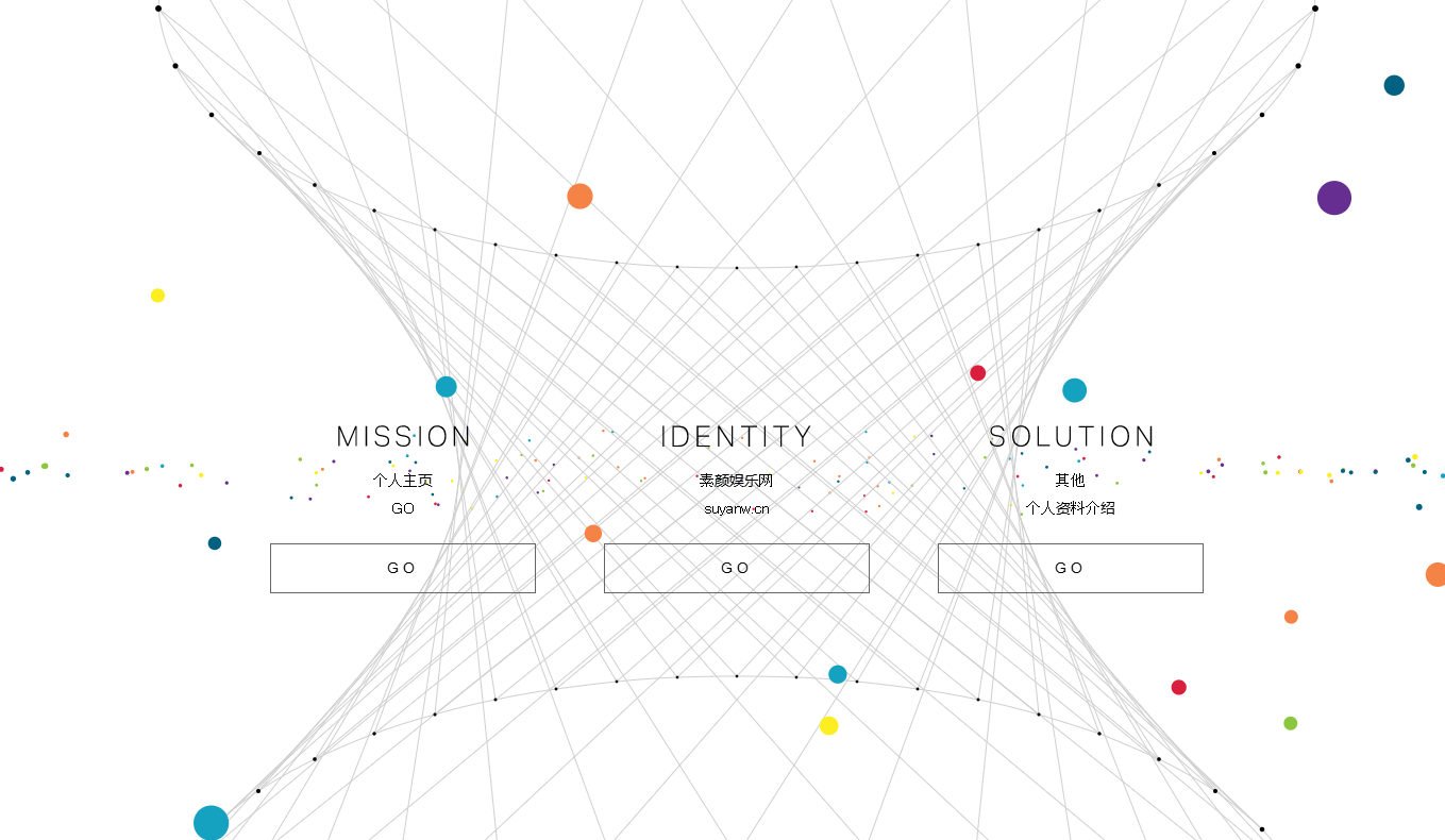 一款简约好看的引导页HTML源码 - 雨点资源网