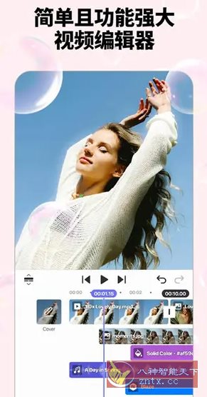 Spring视频剪辑 v1.4.6.35442高级版 - 雨点资源网