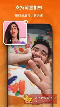 XRecorder 录屏大师v2.4.4.7 专业版 - 雨点资源网