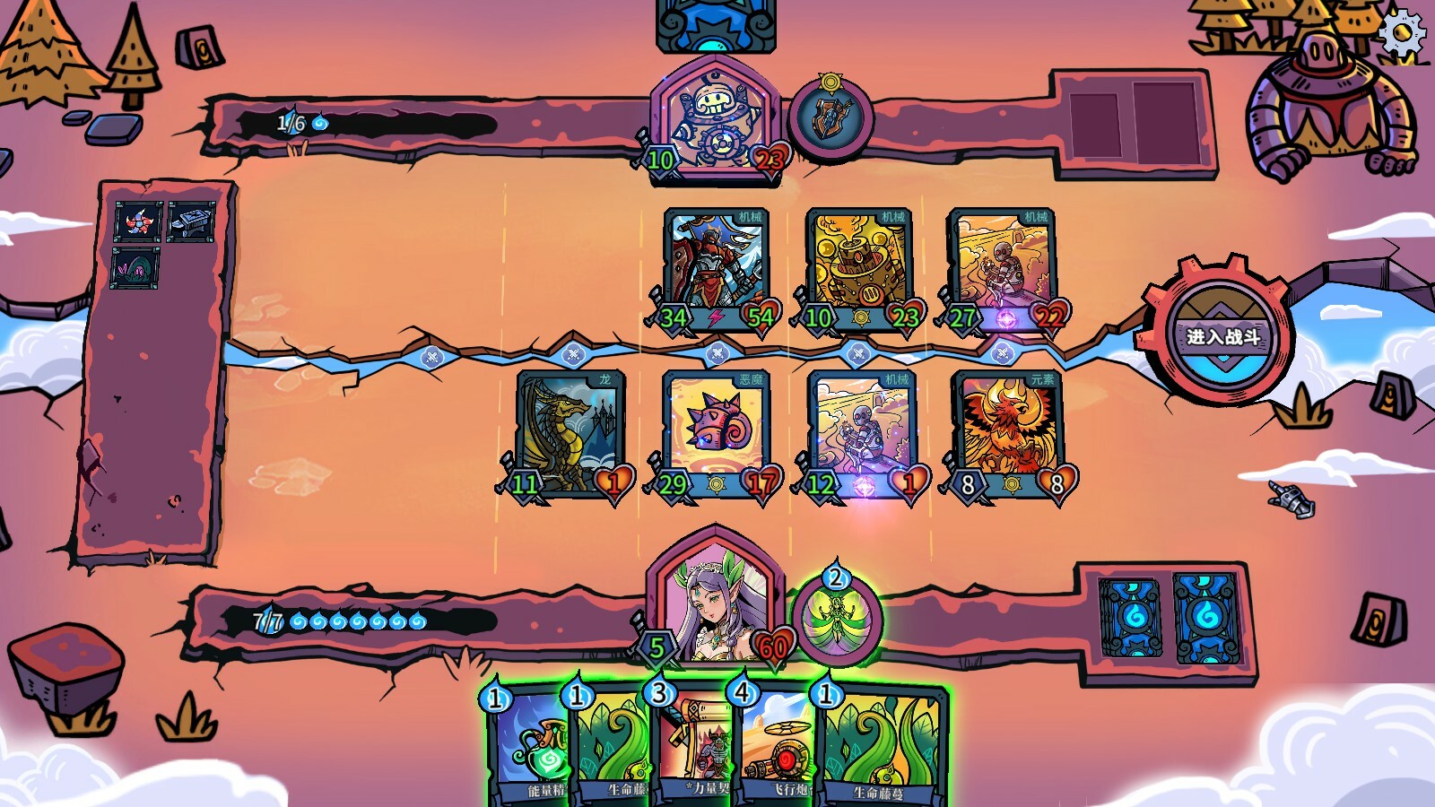 1693360748240190.jpg 虚妄轮回/Looper Tactics