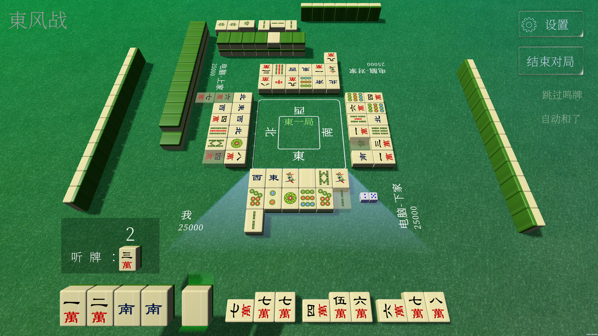 休闲麻将/Casual Mahjong 休闲麻将/Casual Mahjong