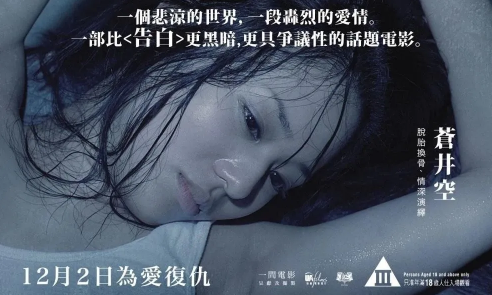 【苍老师经典】《复仇者之死》（2010）无删减/1080P超清/国粤双语外挂中字【6.5GB】 - 雨点资源网