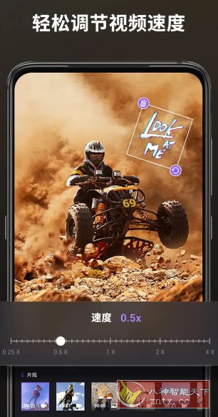 Filmigo视频剪辑 v6.3.1.0会员版 - 雨点资源网