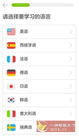 Duolingo多邻国v6.49.3高级版 - 雨点资源网