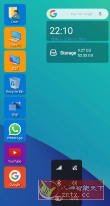 Win 11 Launcher 安卓win11启动器v9.27专业版 - 雨点资源网