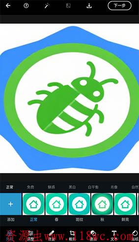 Adobe Photoshop Express v14.6.124 安卓PS神器解锁高级版 - 雨点资源网