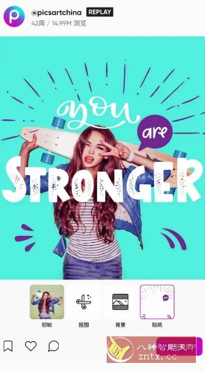 Picsart美易 v28.4.7 高级版 - 雨点资源网