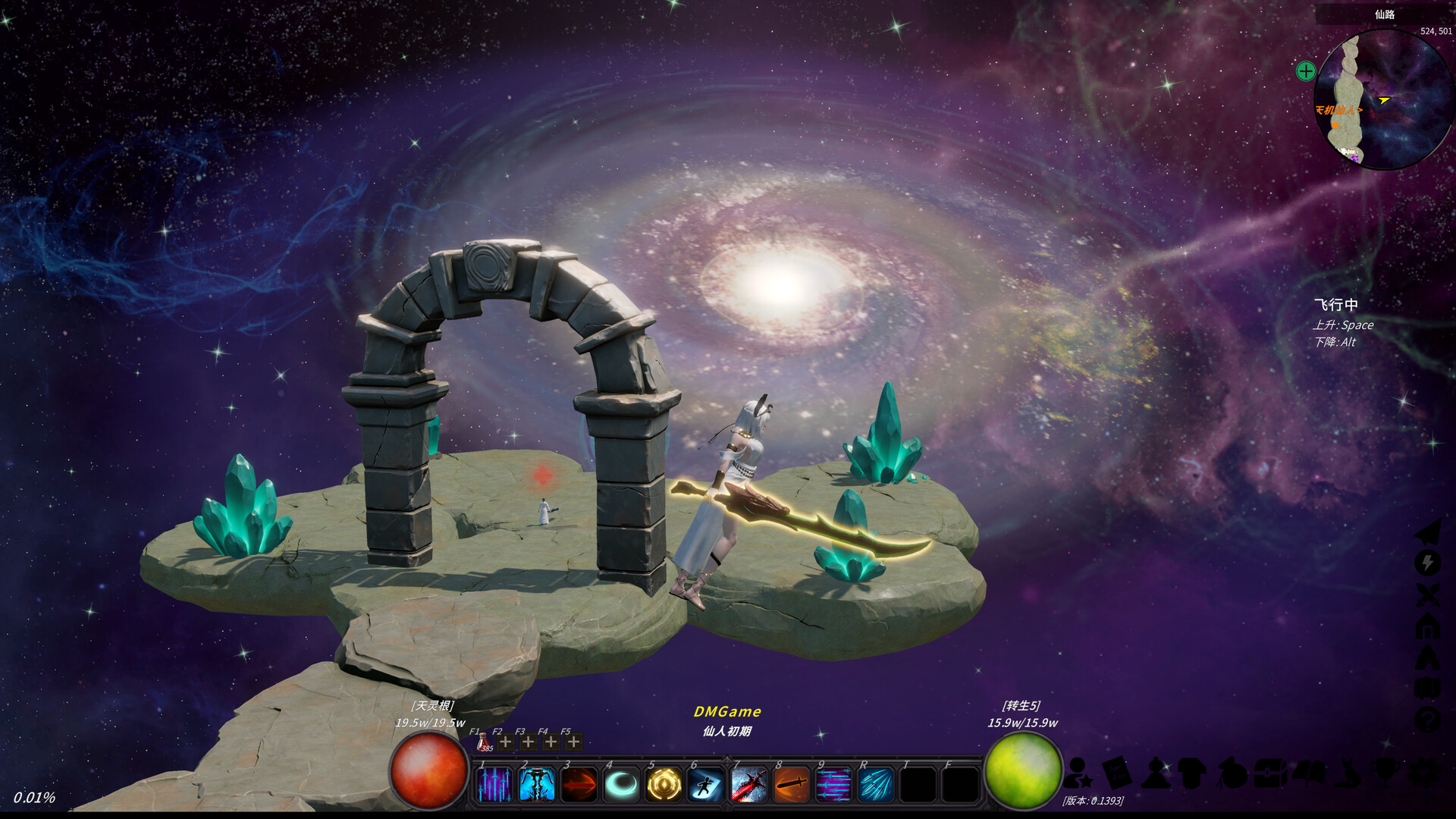 【PC游戏】修真世界/Cultivation Magic World - 雨点资源网