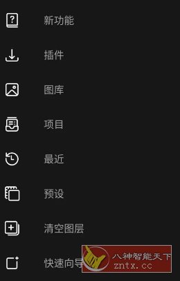 Photo Studio影楼v2.8.7.4598高级版 - 雨点资源网