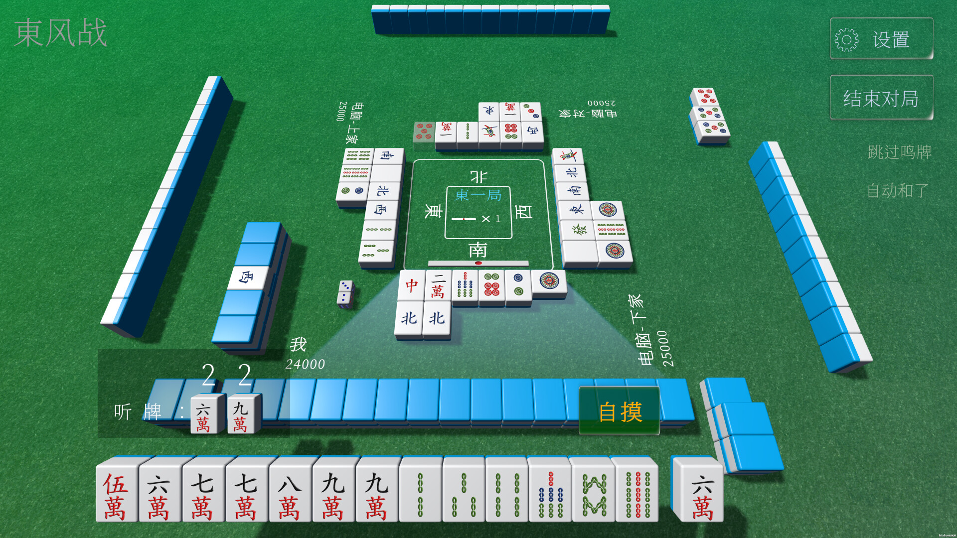 【PC游戏】休闲麻将/Casual Mahjong - 雨点资源网