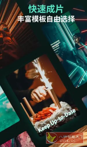 Filmora万兴喵影 v14.9.82 专业版 - 雨点资源网