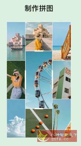 EPIK 轻图国际版 v6.3.4高级版 - 雨点资源网