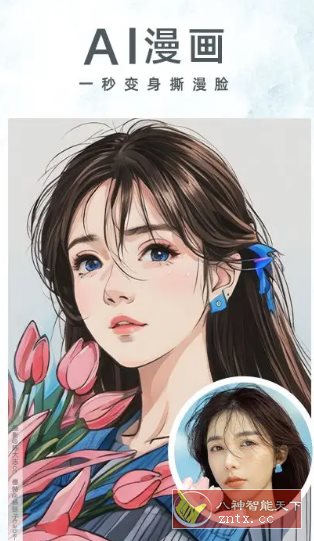 相机360 v9.9.55高级版 - 雨点资源网