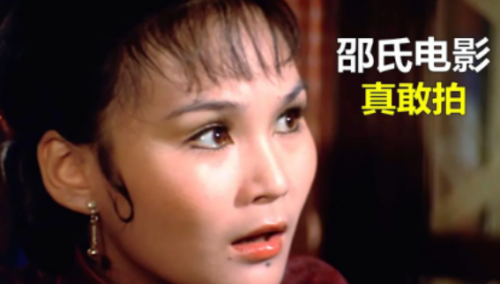 邵氏经典电影下载544部合集 4K1080P 超清画质 国语配音无字幕 【456.8GB ​ 共 513 个项目】 - 雨点资源网